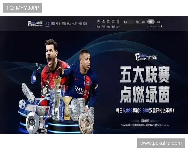 od真人体育官方网站提供最全面的体育赛事直播与投注服务，助你轻松享受高品质体育娱乐体验