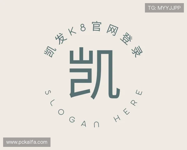 关于凯发k8官网登录