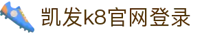 凯发k8官网登录|凯发体育安卓版_凯发在线登录官方网站百家乐官网电子游戏平台欢迎您